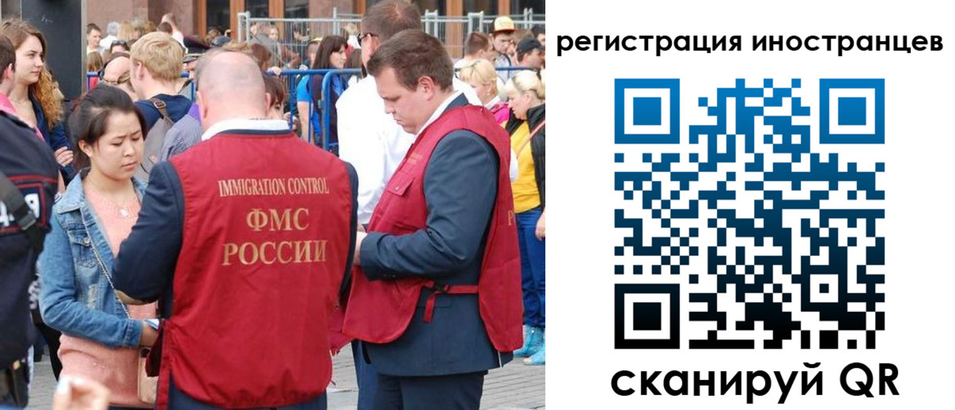 регистрация для школы в Омутнинске