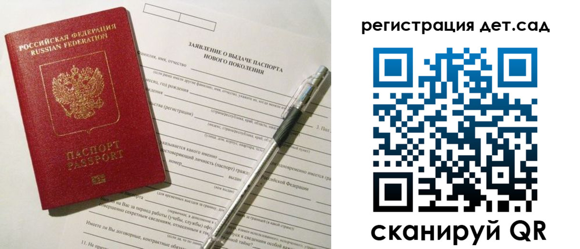прописка регистрация в Омутнинске