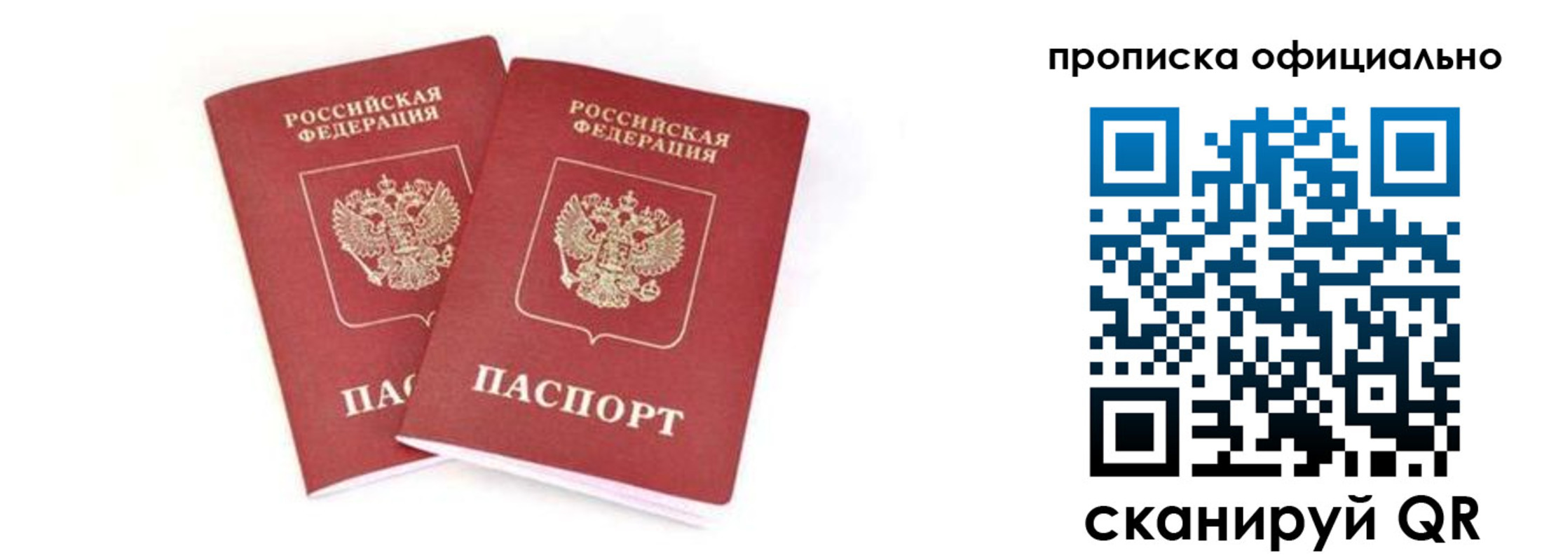 где прописаться в Омутнинске